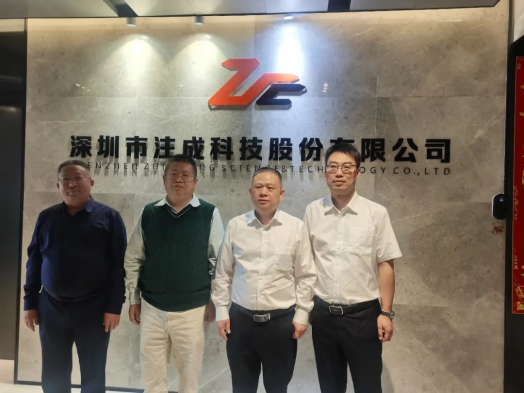中南大學(xué)副校長(zhǎng)郭學(xué)益 蒞臨深圳市注成科技股份有限公司視察工作